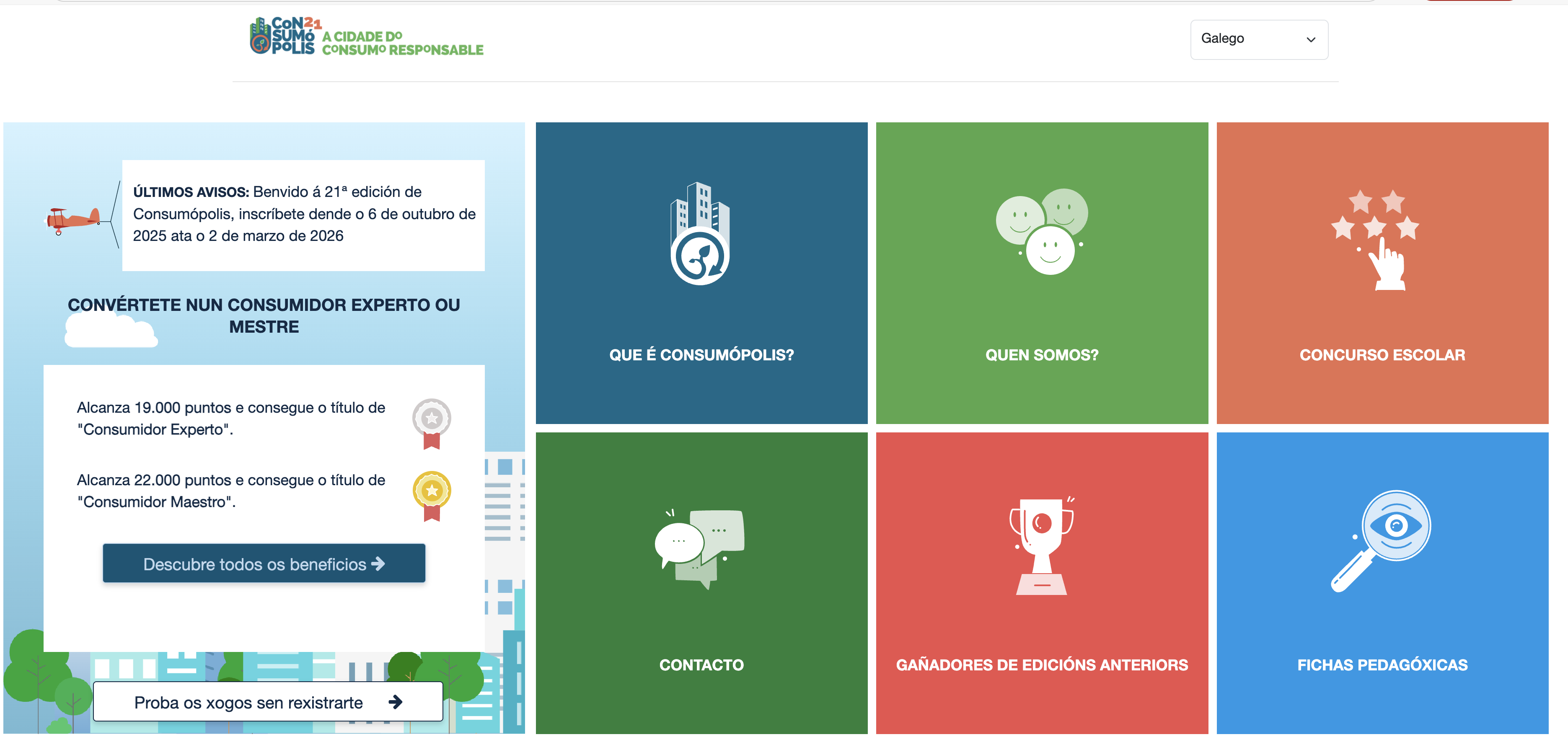 Imaxe núm. 1: pantalla do portal principal de Consumópolis
