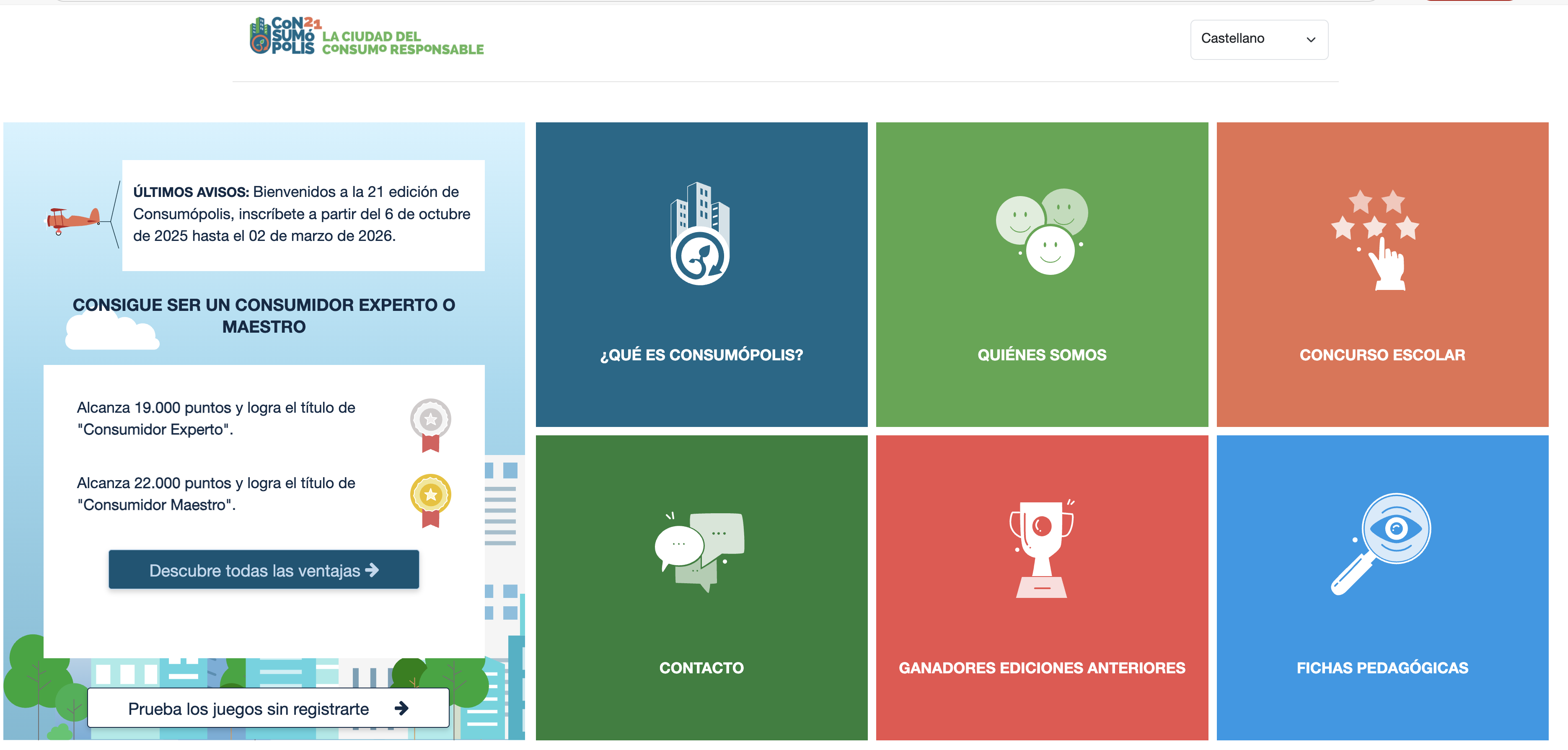 Imagen nº1: pantalla del portal principal de Consumópolis